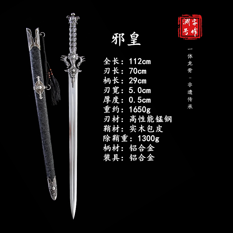 龙泉市锻打宝剑：金龙银龙战剑，便携一体剑的冷兵器艺术魅力！-刀剑-淘宝百科网
