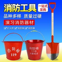 Fire bucket fire shovel semicircular yellow sand bucket stainless steel fire fighting drill special fire equipment tool rack