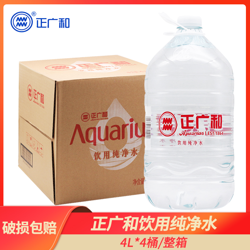 Zhengguanghe Drinking Purified Water 4L*4 Bottles Per Box, Machine Water, Household Drinking Water, Unit Water Zhengguanghe Drinking Purified Water 4L*4 Bottles Per Box, Machine Water, Household Drinking Water, Unit Water