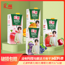 Huiyuan Juice 1L * 12 box Pach Peach Juice апельсиновый сок яблочный сок виноградный сок напитки Чистая коробка Drinks цельная коробка специальной цены