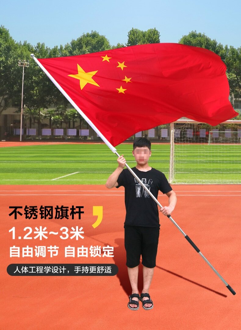 5-Star Red Flag Large Number of Outdoor Thickened Waterproof Sunscreen Nano Flags 1 No. 2 No. 3 No. 4 5 4