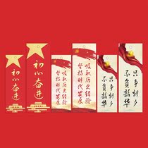 Red patriotic Albert theme bookmark diy material package homemade handmade primary school students creative blank childrens handwriting