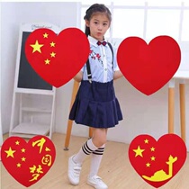 School sports meeting opening ceremony props non-woven love team sports meeting admission chorus pentagram in hand