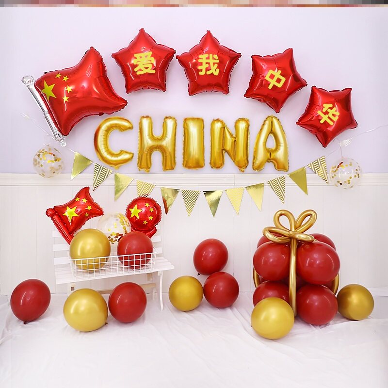 New Year's Day party five-star red flag balloon decoration kindergarten patriotic theme activity scene classroom stage layout