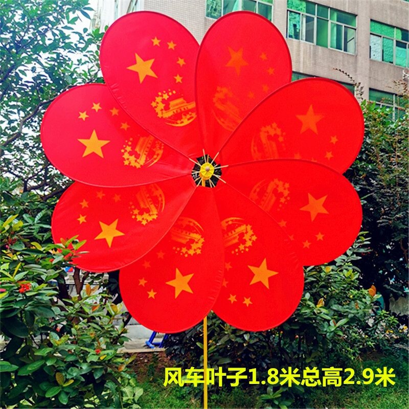 New Year's Day windmill kindergarten ring creative decoration Chinese red big windmill five-pointed star flag rotating six-leaf red theme