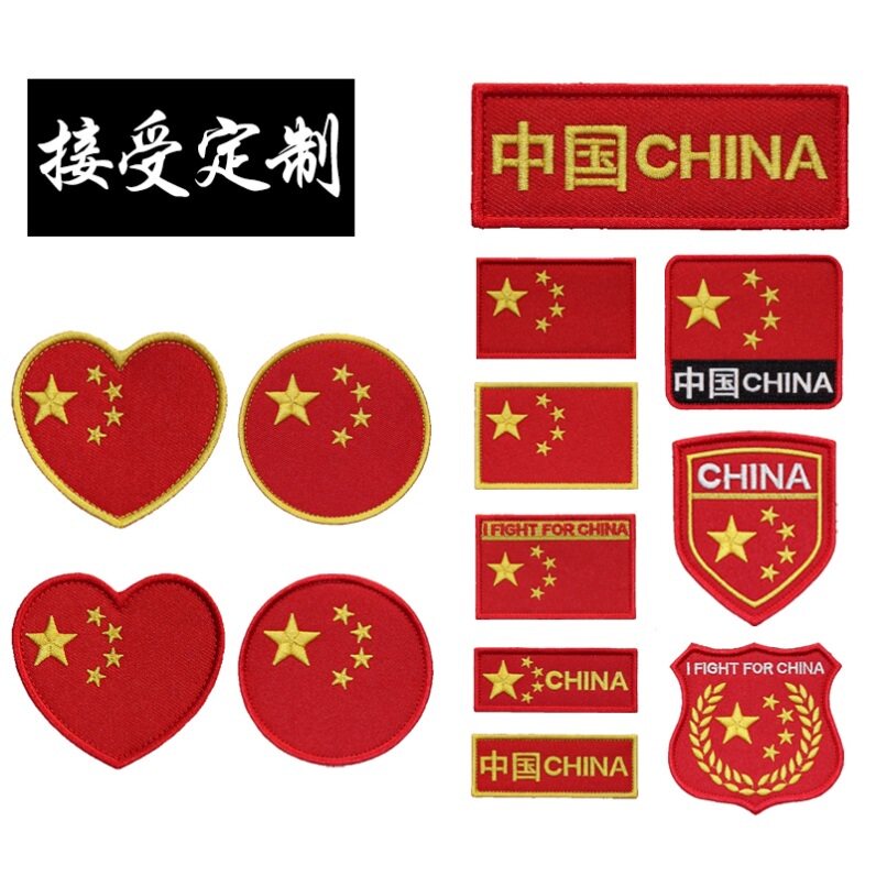 5 Stars Red Flag Clog With Magic Sticker Pattern Badge Arm Badge Arm Badge Badge Logo Logo logo Embroidered Mark Round