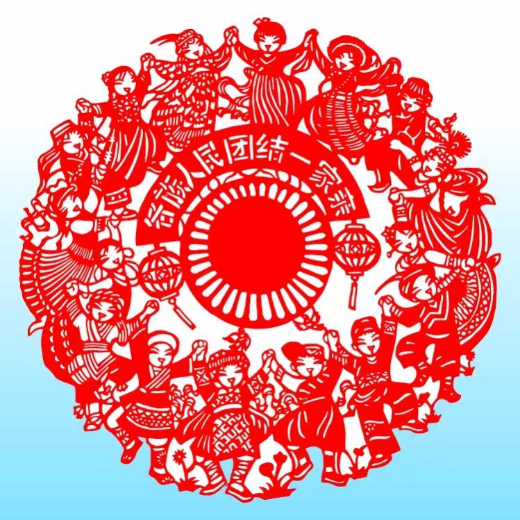 National unity A pro-cut paper Red Heart to the Party Adhesive Window Flowers Paper Bottom Manuscript Finished Product