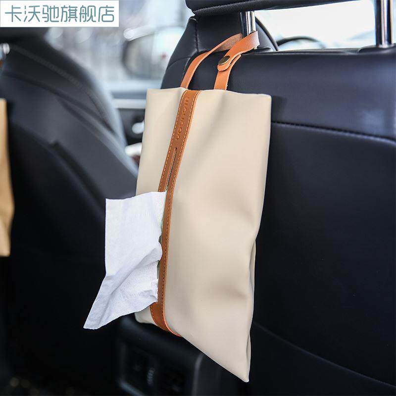 Leather car tissue set hanging simple household tissue bag living room toilet pumping paper bag tissue box ins