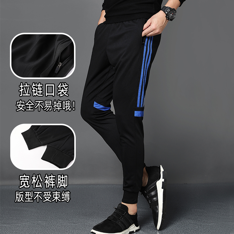 Sports pants Men's summer running fitness casual slim pants Breathable quick-drying loose large size air conditioning ice silk pants