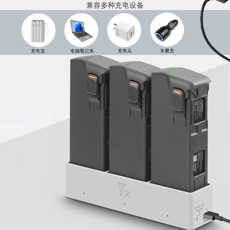 Suitable for Dji Avata 2 Three-Battery Two-Way Charger, Avata 2 Drone Portable Charger