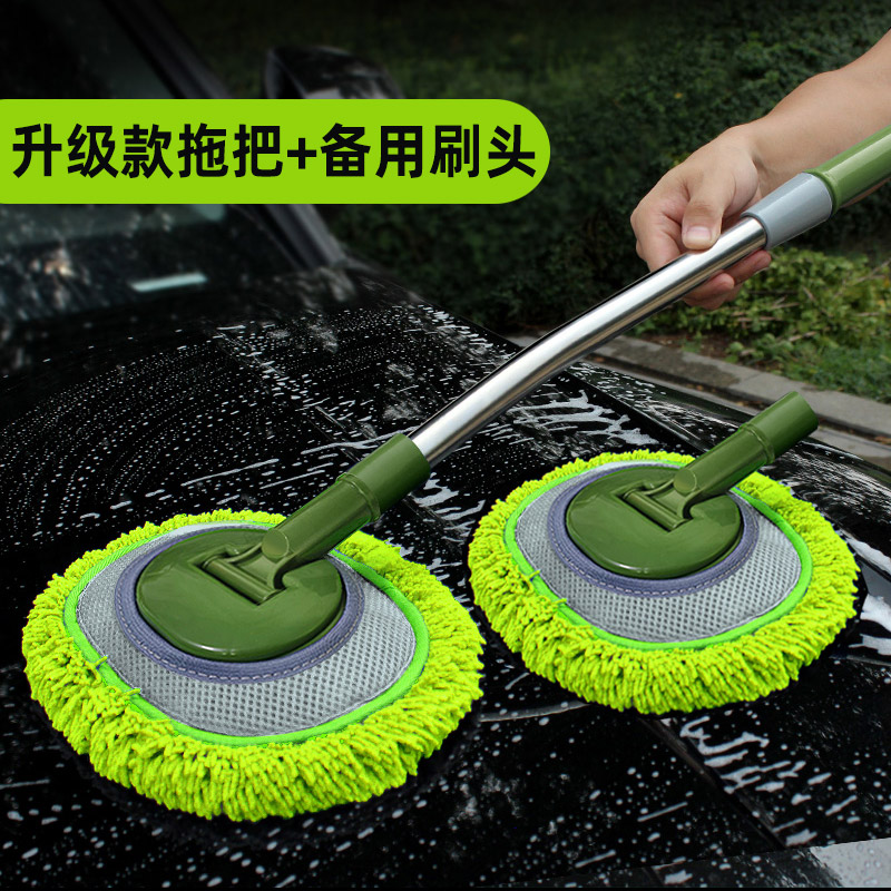 Car wash mop without injury trolley soft hair long handle bending rod telescopic lengthened car brush special car wash cart tool