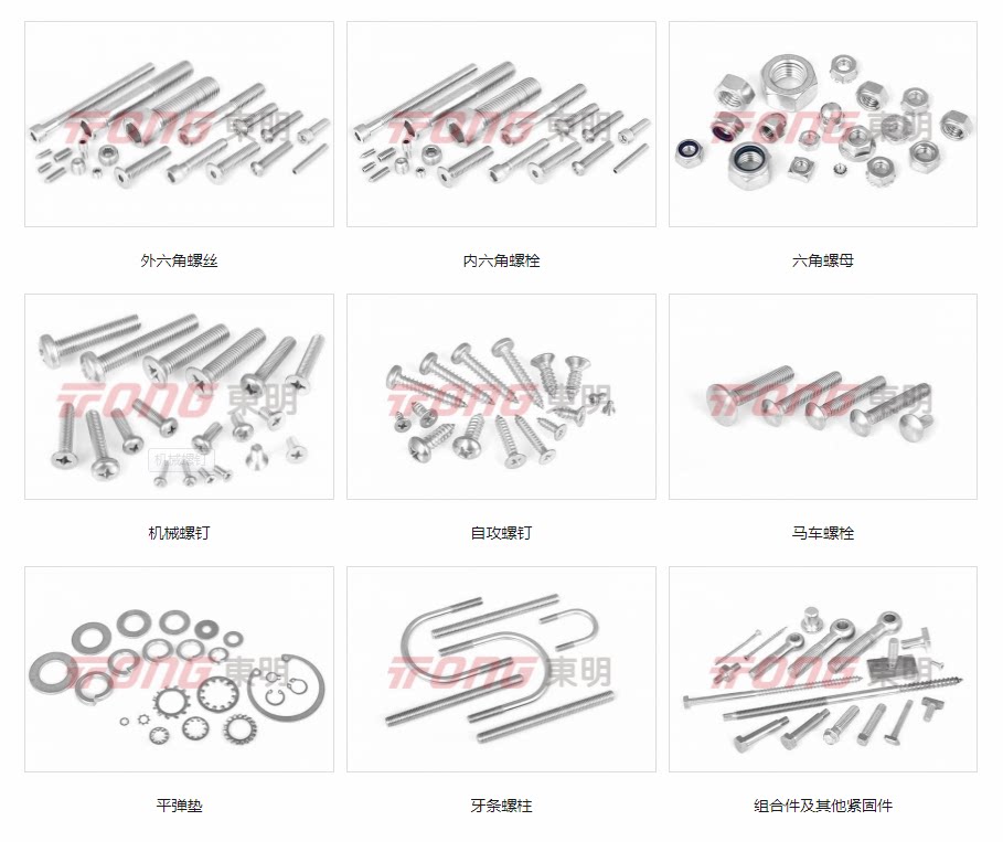 304 316 stainless steel fasteners make up the difference and convenient hyperlink A2-70 A4-70