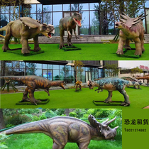 The Year of the Tiger Spring Festival scenic spot large-scale simulated dinosaur exhibition rental zoo to restore Jurassic scene model ornaments