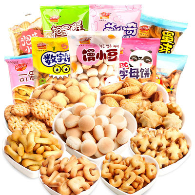 儿童饼干组合小馒头零食大礼包休闲食品