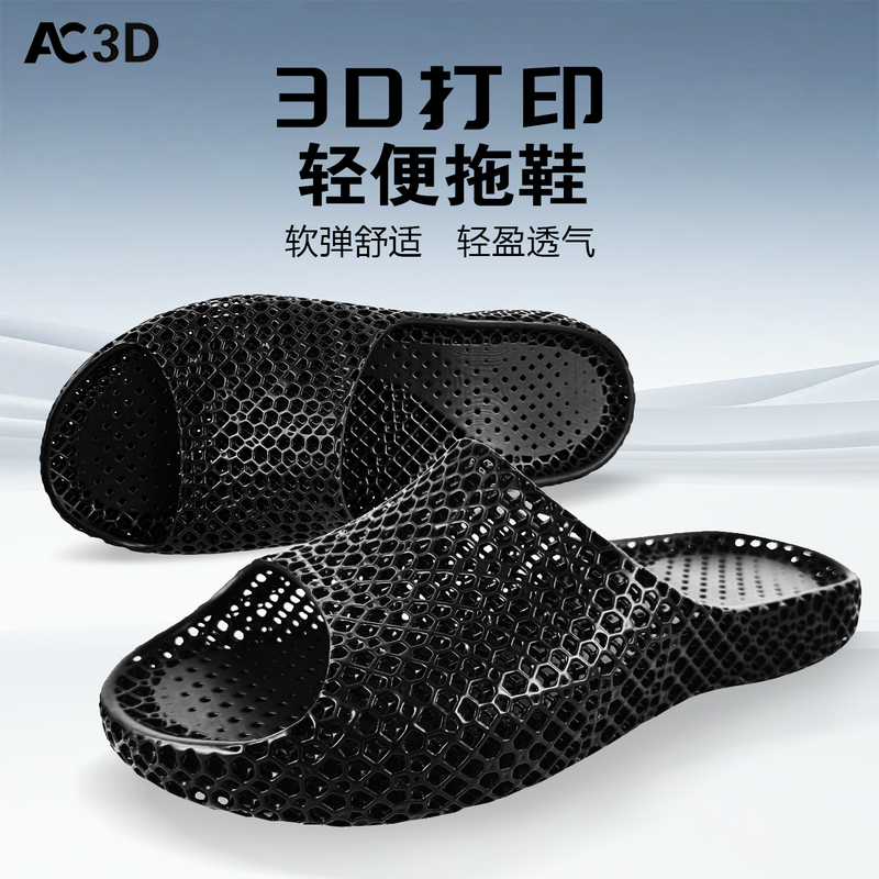 3D Printed Slippers for Men, New Lightweight Hollow Breathable Sports Recovery Indoor Home Couple Slip-On Sandals 3D Printed Slippers for Men, New Lightweight Hollow Breathable Sports Recovery Indoor Home Couple Slip-On Sandals