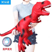 Soft gum dinosaur bully dragon emulation oversized toy model Jurassic world vocal luminous childrens toy gift