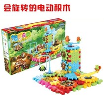 Children Electric 100 Changing Building Blocks Assembly Electronic Gear Parquet Assembly Jigsaw Puzzle Plastic Toy Factory Direct