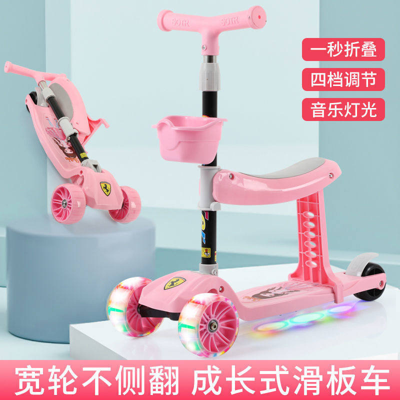 Children's scooter 1-3-6-8 years old and above 2 children's three-in-one single scooter can sit and ride a slippery car