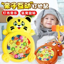 Large number of children hit the ground rat knockout toy music puzzle early to teach 1-3-6-year-old male and female child baby baby