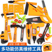 Childrens Home Toy Kit Kit Little Boy Baby Screwdriver Maintenance Repair Simulation Tool Toys