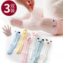 Next Road Children's Socks Baby Stockings Through Knee Thin Summer Cotton Sox Spring Baby Anti-Mosquito Software Pure Cotton