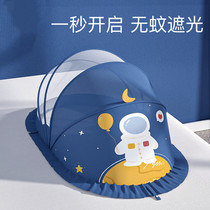 British NextRoad baby mosquito net baby crib full-cover children and infants foldable anti-mosquito cover