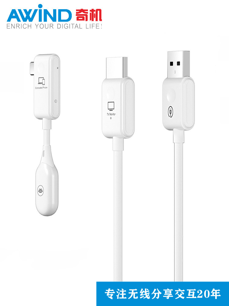 Qiji Type-C Wireless Screen Projector Connects Mobile Phones to Tv to Display Computer Transmission on 4K Projector