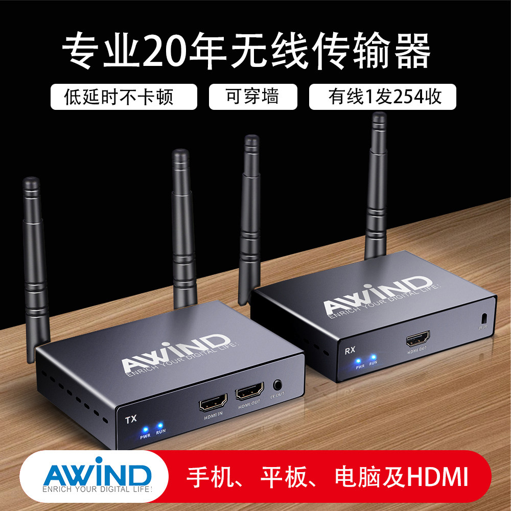 Qiji Wireless HDMI Transmitter 4K Audio and Video Projection to Tv and Computer, High-Definition Projector Transceiver Screen Projection Device