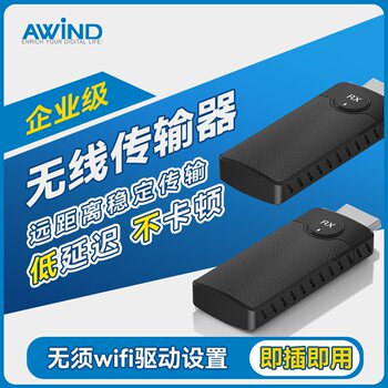 Qiji 2025 New Wireless Screen Projector HDMI Computer Laptop Connection to Monitor Projector Same-Screen Transmission