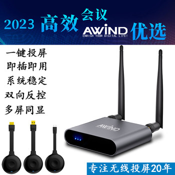 Qiji Wireless Screen Projector Connects Mobile Phones to Tv HDMI Transmitter 4K High-Definition Tablet Computer Same-Screen Conference Projector Display Suitable for Android Apple Huawei Mobile Phones and Tablets Screen Transfer Box