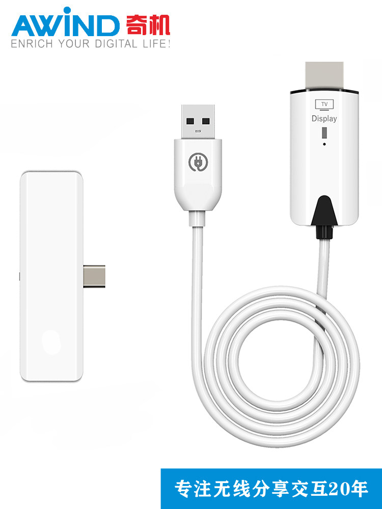 Qiji Type-C Wireless Screen Projector Connects Mobile Phones to Tv to Display Computer Transmission on 4K Projector