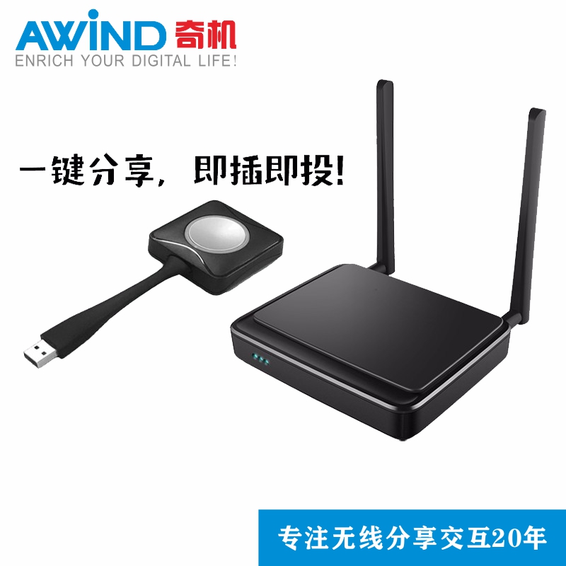 AWiND chic machine 100S mobile phone wireless pitcher hdmi high-definition transport computer tablet one-click of the same screen big screen-Taobao