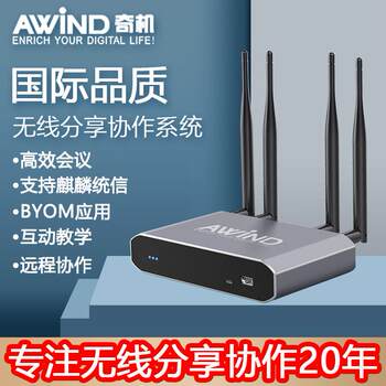 Qiji Wireless Screen Projector Byom Video Conferencing 4K High-Definition Tablet Phone Connected to Tv and Computer with Same-Screen Projection