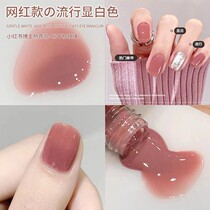 Ice-Through Jelly Dry Rose Color Nail Polish Nail Polish Pop-up Grape Purple Nude Color Meme Chia Fashion New
