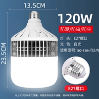 Septera-120W [1 установка