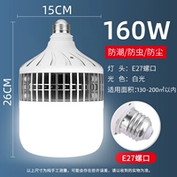 Сентябрь 160 Вт [1 установка]