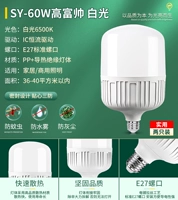 Супер яркий, 10 года, 60W