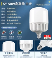 Супер яркий, 10 года, 50W