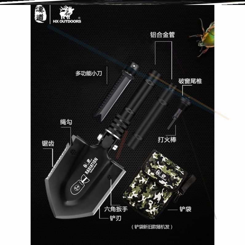 Shien survival crazy Kuhando mini shovel multifunctional portable folding car outdoor shovel manganese steel Ordnance shovel 4