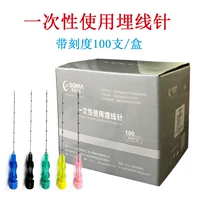 № 6 Синий (100 целая коробка)