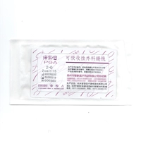 2-0 (2 см*15 корней) 1 упаковка