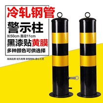 Promotional steel pipe warning column anti-collision column road protection iron column road pile isolation pier ground pile roadblock