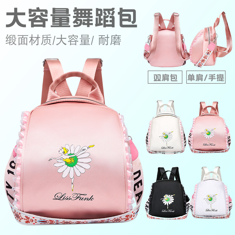UK Next Road Children Dance Backpack New Double Shoulder Dance Bag Single Shoulder Latin Dance Package Ballet-Taobao