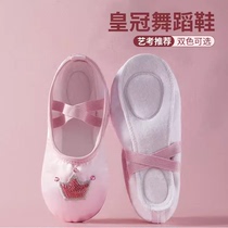 British Next Road childrens dance shoes winter and summer soft-soled crown dance practice non-slip shape ballet shoes