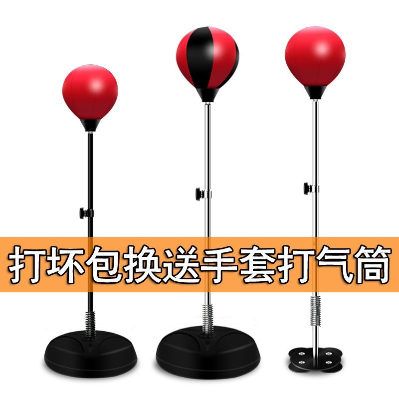 Home venting fitness training boxing speed ball inflatable Sanda hit adult children vertical sandbag target