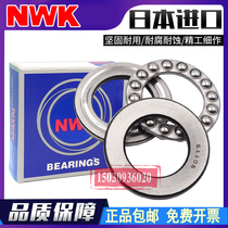 Japan imported NWK thrust bearing 51200 51201 51202 51203 51204 51205 51206