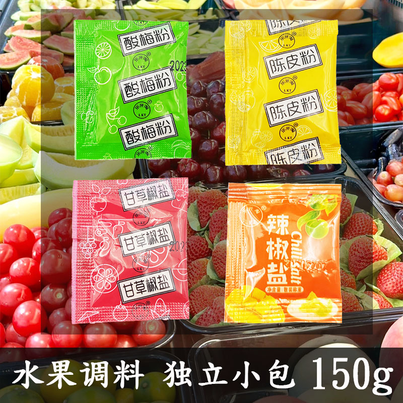 Sour plum powder Dried Orange Peel Powder Liquorice Pepper Salt Cayenne Pepper Salt Ganplum Powder Packet Chaoshan Fruit Seasonings Bulk Commercial-Taobao