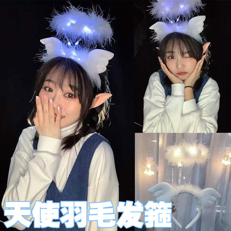 Korean Angel Feather Luminous Wings Golden Foe and Fairy Ensemble's Christmas Stage Performance party Write a real hair hoop