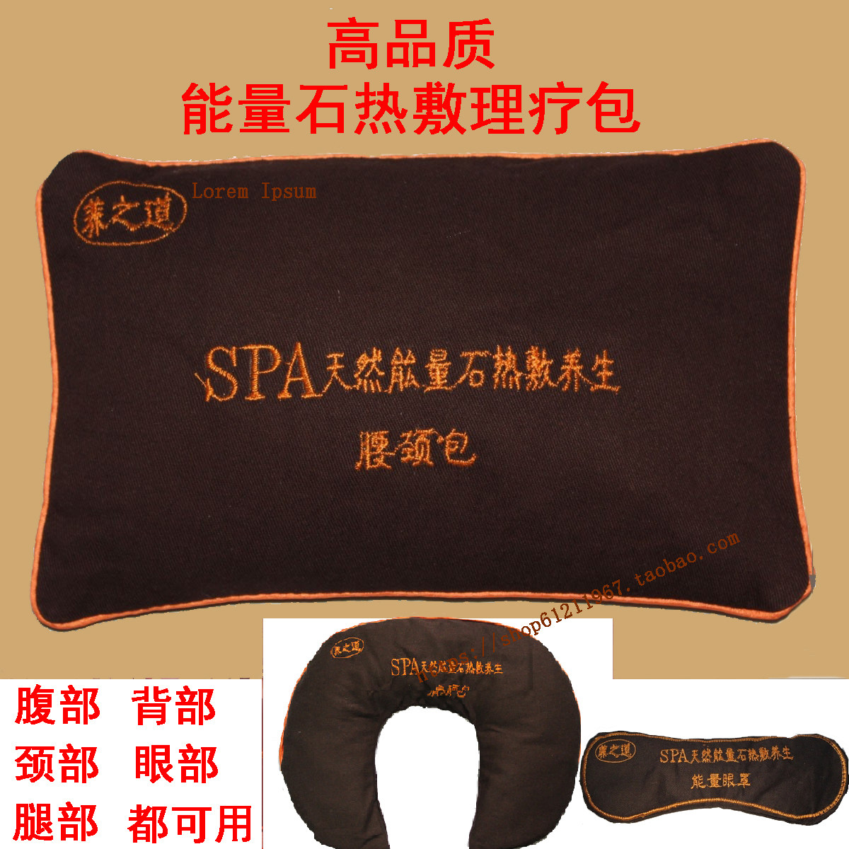 Volcanic Energy Stone Hot Compress Salt Pack Physiotherapy Bag Fever Microwave Oven Stones Heated Belly Pack Eyes Bag Salt Block Big