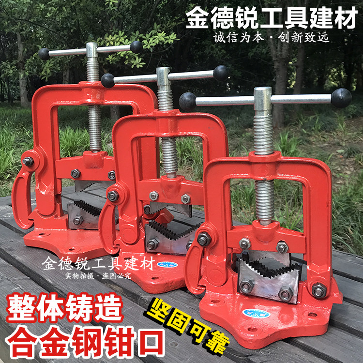 Steel pipe bench vise pressure pliers aggravate gantry pliers to fix water pipe card pipe vise card pipe No. 2, No. 3, No. 4